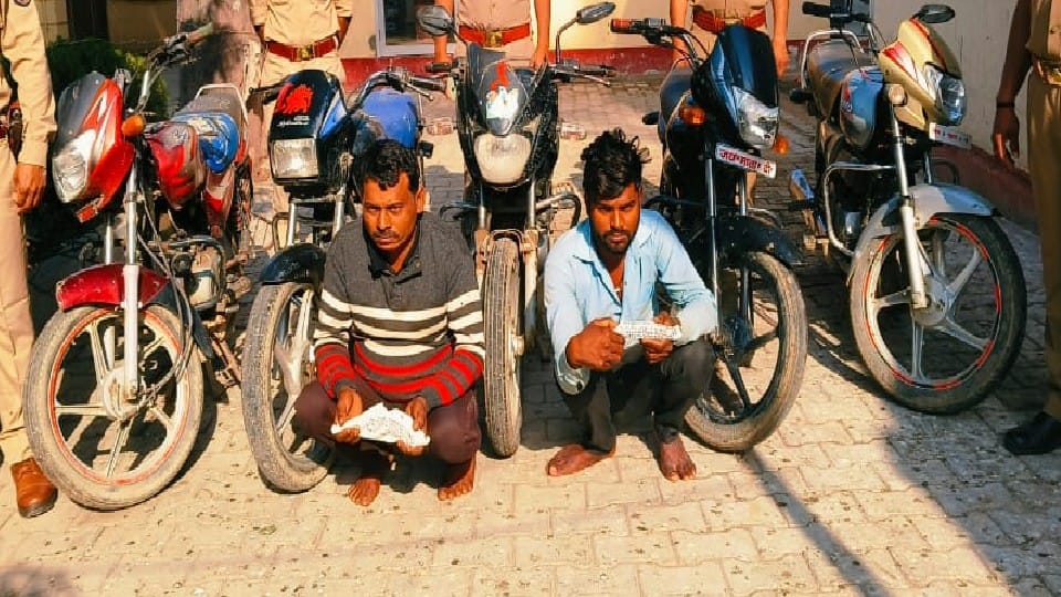 Two thieves arrested with five stolen bikes in Shahjahanpur