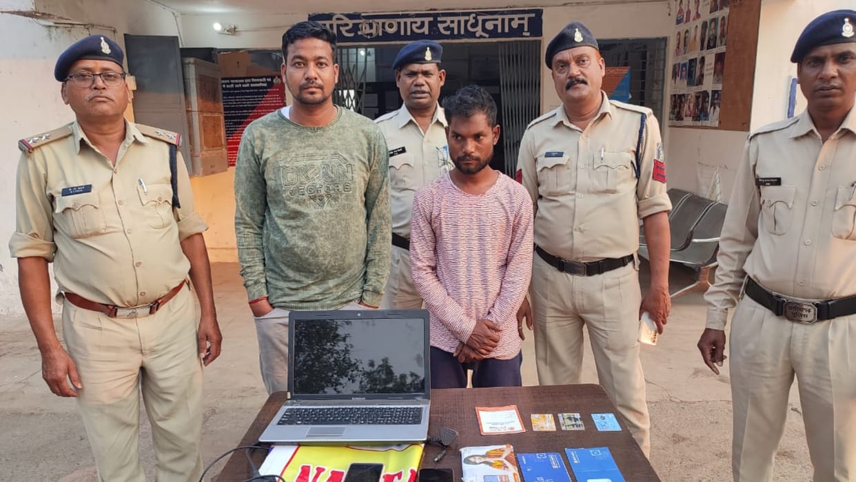 police arrested three accused who cheated on the pretext of job in janjgir-champa