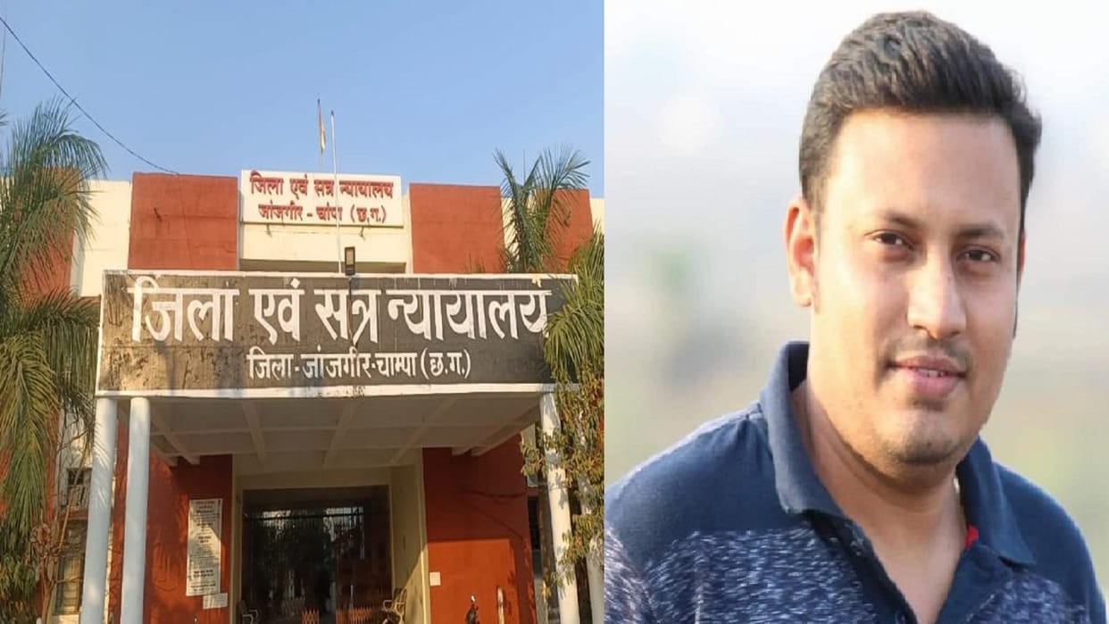 Bail plea of Palash Chandel son of CG Leader of Opposition Narayan Chandel in misdeed case rejected