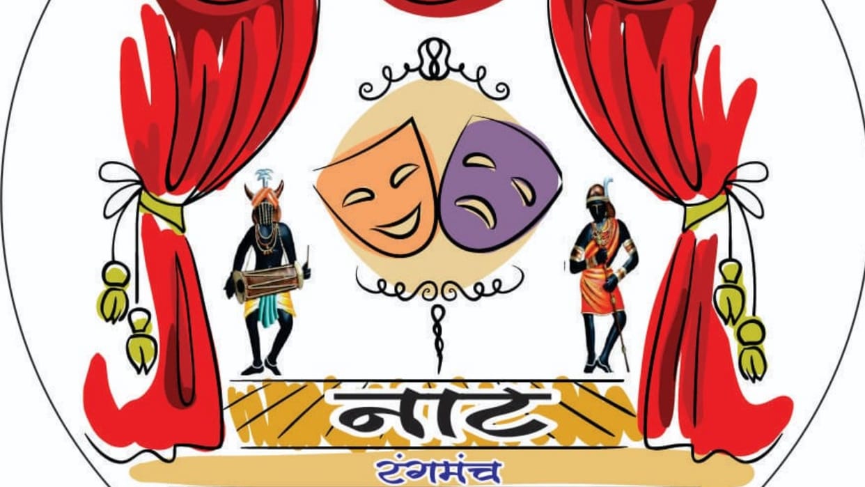 naat will honor the celebrities of bastar on World Theater Day in Jagdalpur