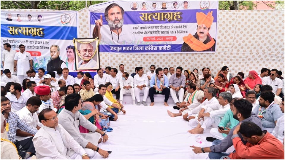 Congress Satyagraha in Jaipur Govind Singh Dotasara says Modi government harassing opposition leaders
