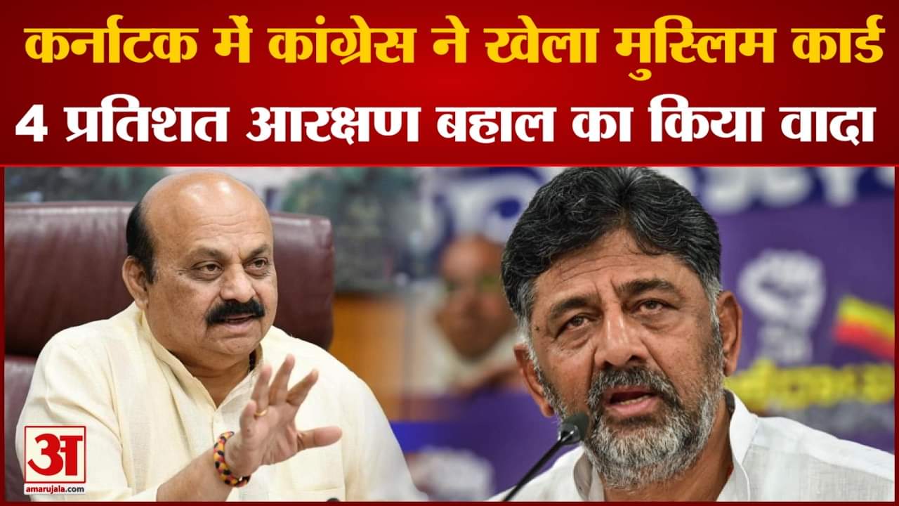 कांग्रेस