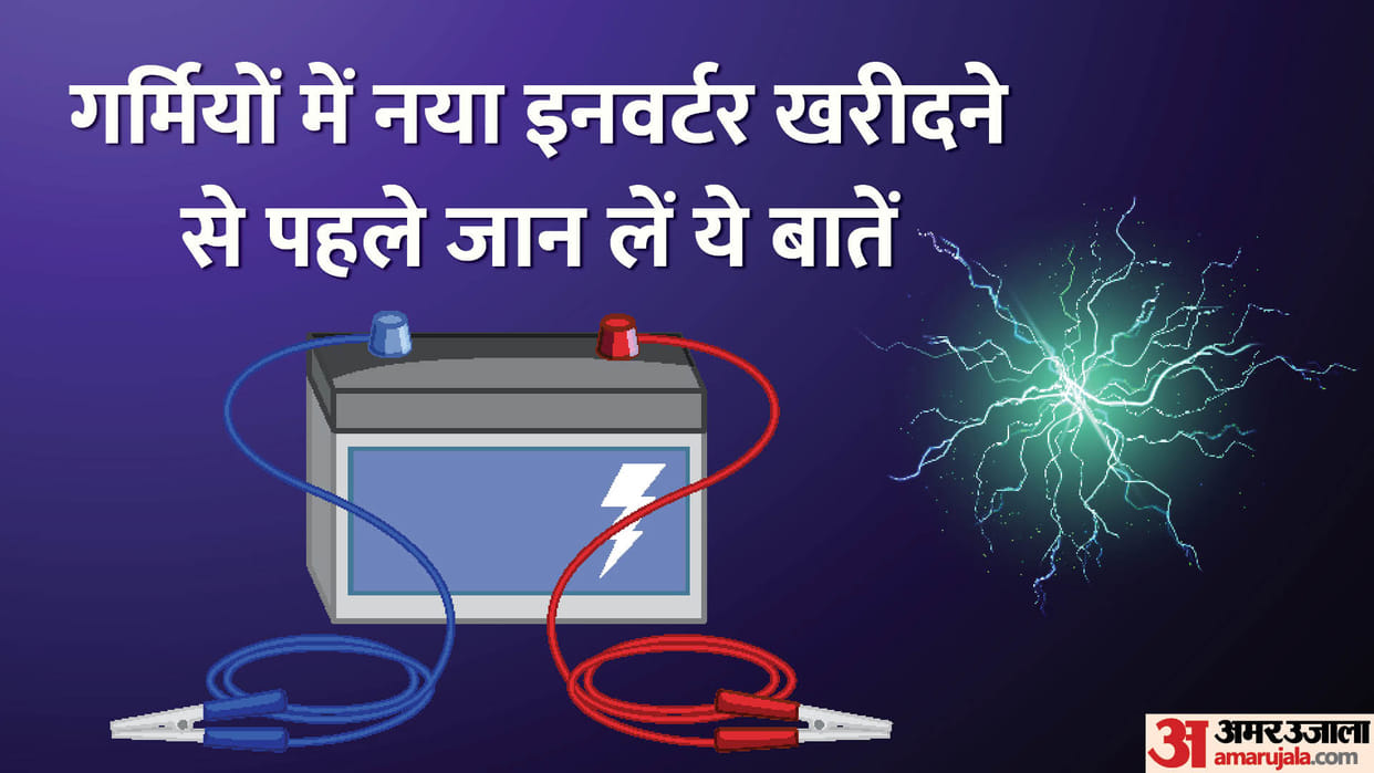 Inverter Buying Guide: How To Purchase Good Invertor For Home