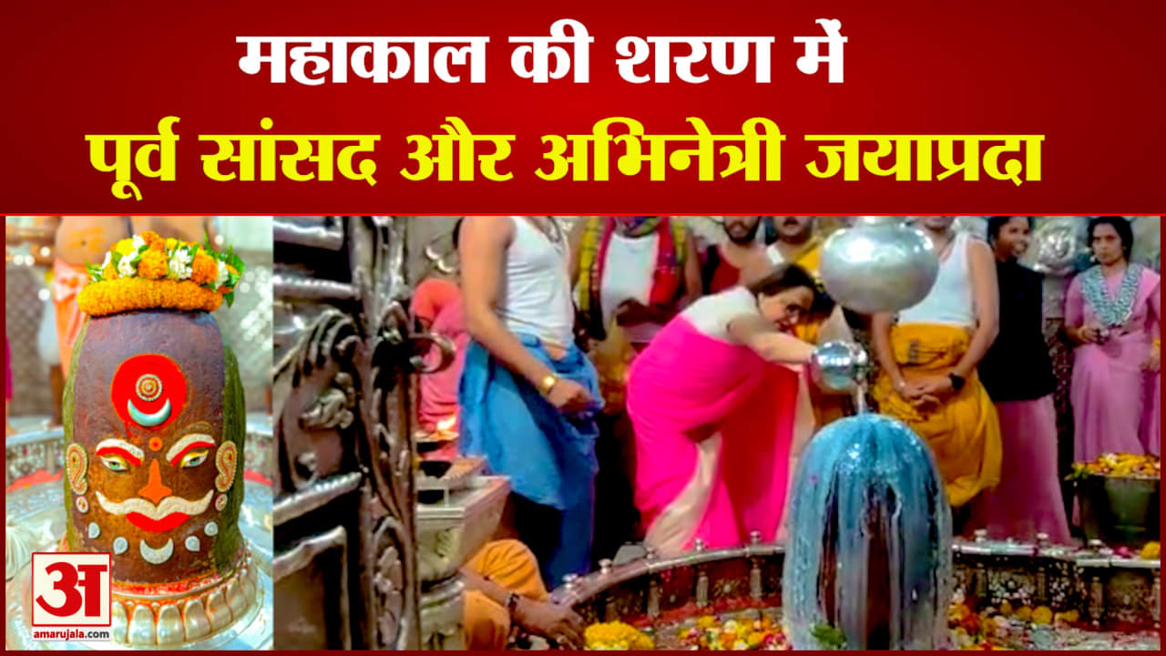 महाकाल मंदिर