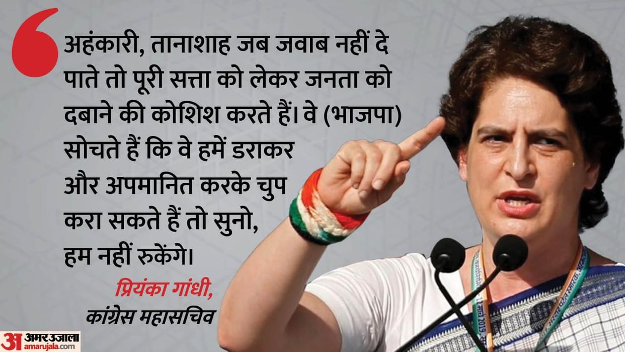 Priyanka Gandhi attacks BJP says Our family nurtured this country's democracy with their blood