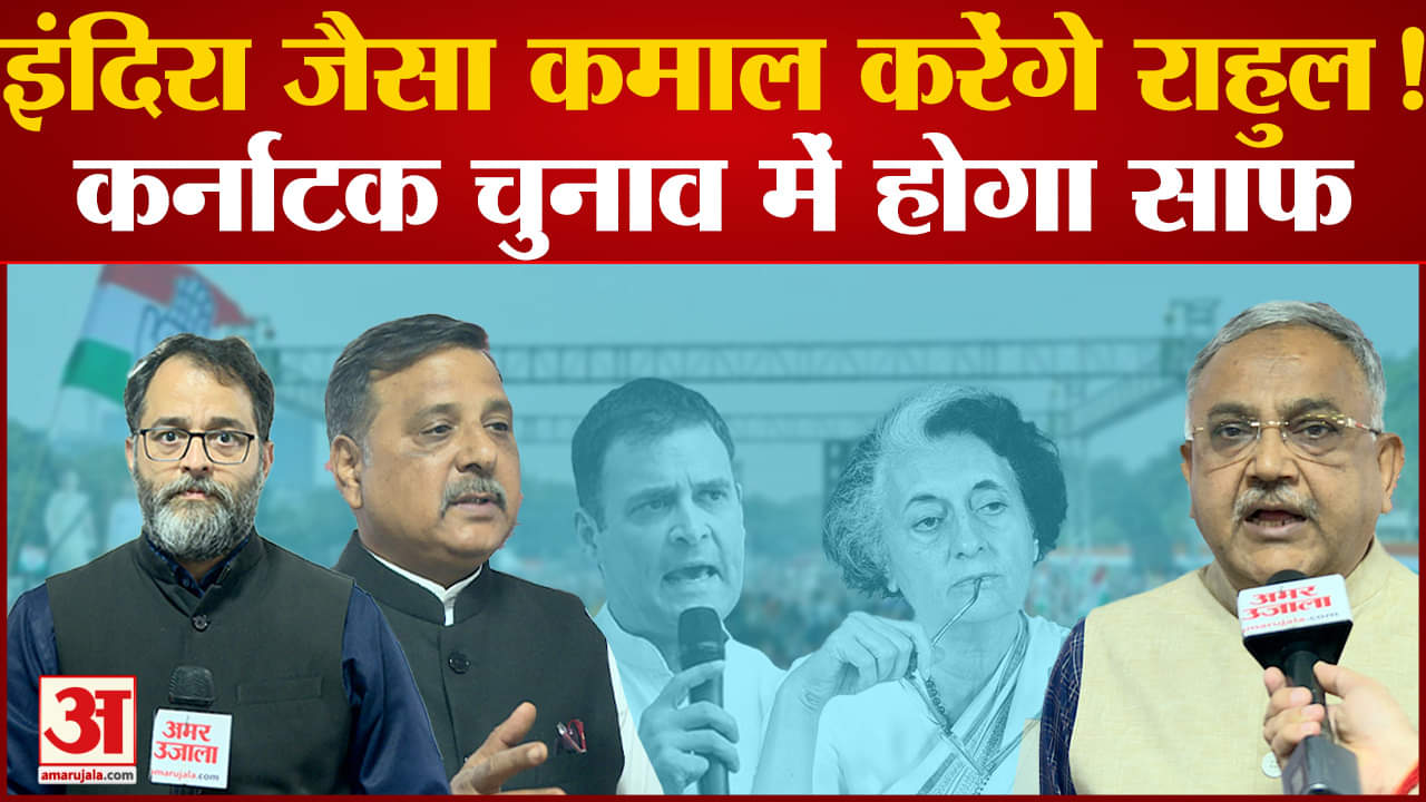 राहुल गांधी मानहानि केस