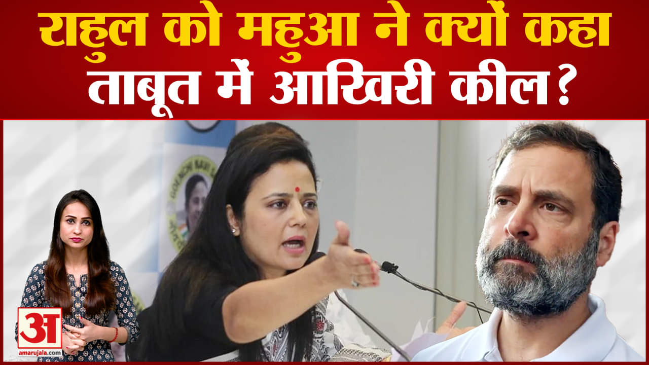 राहुल गांधी