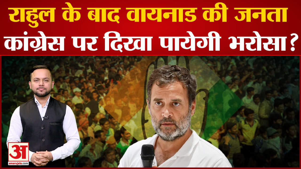 राहुल गांधी