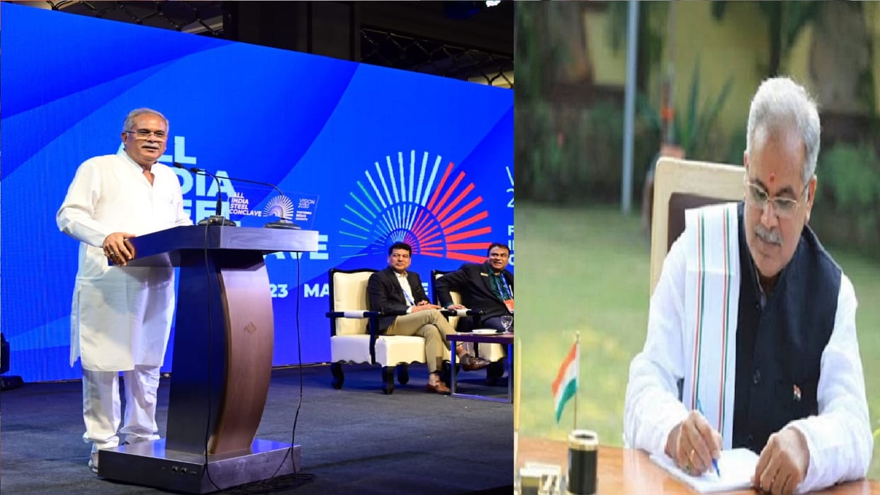 All India Steel Conclave: CM Bhupesh wrote a letter to PM Modi