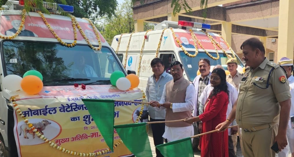 Animals treated at home Hathras got five mobile veterinary units