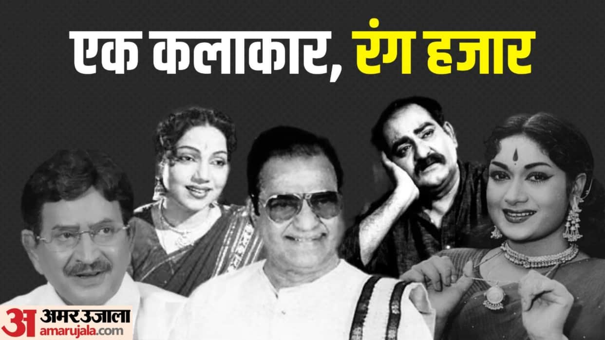 South Film Actor And Actress Who directed Their Own Film Senior NTR Bhanumati Sv Ranga Rao Savitri Krishna