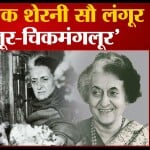 राहुल गांधी