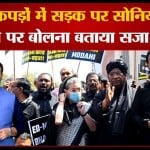 राहुल गांधी