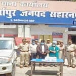 आरोपी गिरफ्तार