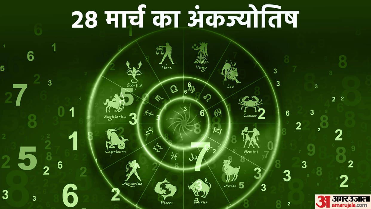 numerology prediction 28 March 2023 ank jyotish in hindi