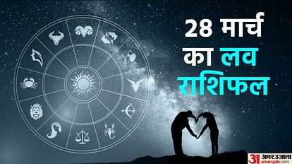 Aaj Ka Love Rashifal 28 March 2023 Love Horoscope Prediction for Mesh Singh Tula Meen Rashi News in Hindi