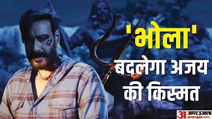 Movies Directed by Bholaa Actor Ajay Devgn Flop At Box Office From U Me Aur Hum Runway 34 Shivaay