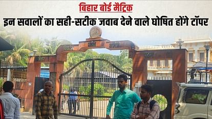 Bihar Board Matric result topper verification done, girls dominate 10th result, bseb matric topper