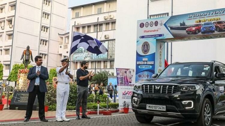 Indian Navy:नेवी ने कोलकाता से शुरू की 7,500 किलोमीटर लंबी कार रैली, नौसेना  प्रमुख ने दिखाई हरी झंडी - Indian Navy Starts 7,500 Kilometers Long Car  Rally From Kolkata, Navy Chief Shows