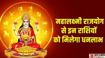 Mahalaxmi Raja Yoga Mars And Moon Combination Will Positively Impact These Four Zodiac Sign News In Hindi