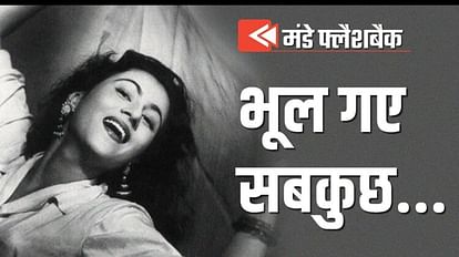 Monday Flashback: When Shammi Kapoor Did Not Remember His Dialogues In Front of Madhubala Due to this Reason