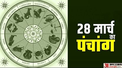 Aaj Ka Panchang 28 March 2023 Today Panchang Navratri Saptami Tithi Muhurat Nakshatra Rahulkal Timing in Hindi