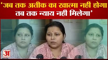 Prayagraj News :  उमेश पाल की पत्नी जया पाल।