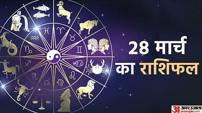 Aaj Ka Rashifal 28 March 2023 Daily Horoscope Prediction for Libra Virgo Aries Dainik Rashifal News in Hindi