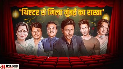 World Theatre Day 2023 Bollywood Actors who started career with theater and today become top stars of industry
