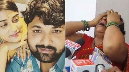Akansha Dubey mother said Bhojpuri singer Samar Singh killed my daughter