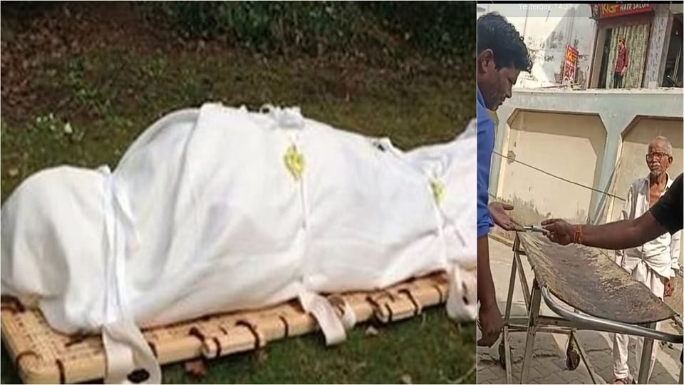 Employees Ask For Money In Name Of Giving Dead Body In agra