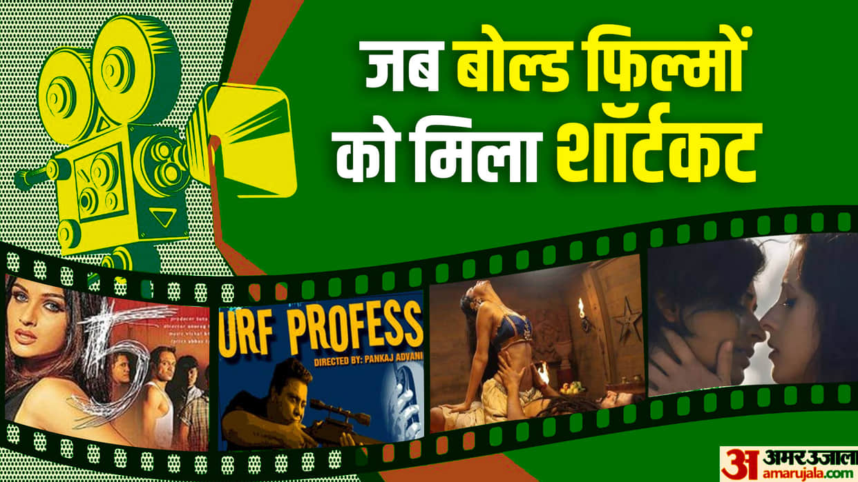 hese Movies Are Banned By Censor Board Then Directors Release Them On Youtube From Paanch To Unfreedom