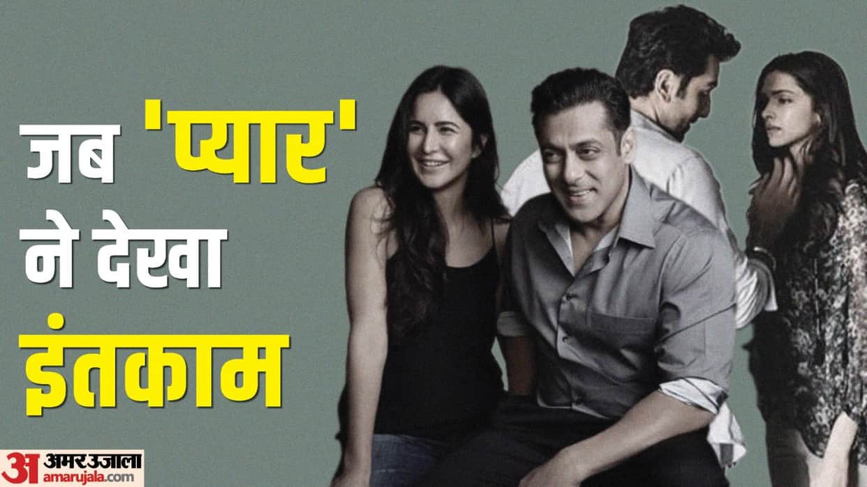These Bollywood Stars Insulted Their Ex In Public know about Kangana Ranaut Ranbir Kapoor Salman Khan