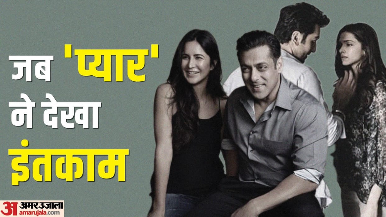 These Bollywood Stars Insulted Their Ex In Public know about Kangana Ranaut Ranbir Kapoor Salman Khan