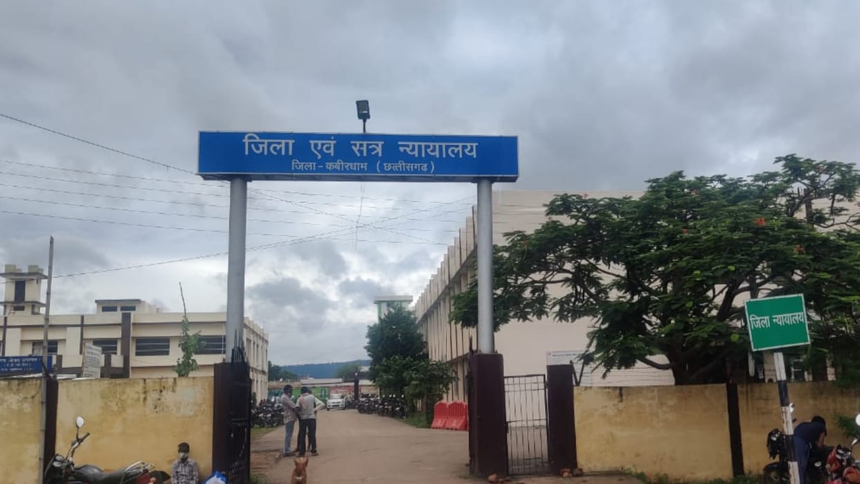 kabirdham district court sentenced two ganja smugglers to 13-13 years
