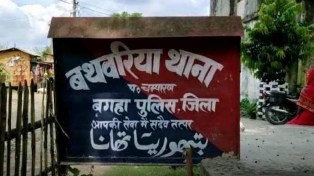 Class 5 student brutally beaten up by teachers in West Champaran, FIR lodged against 3 including headmistress