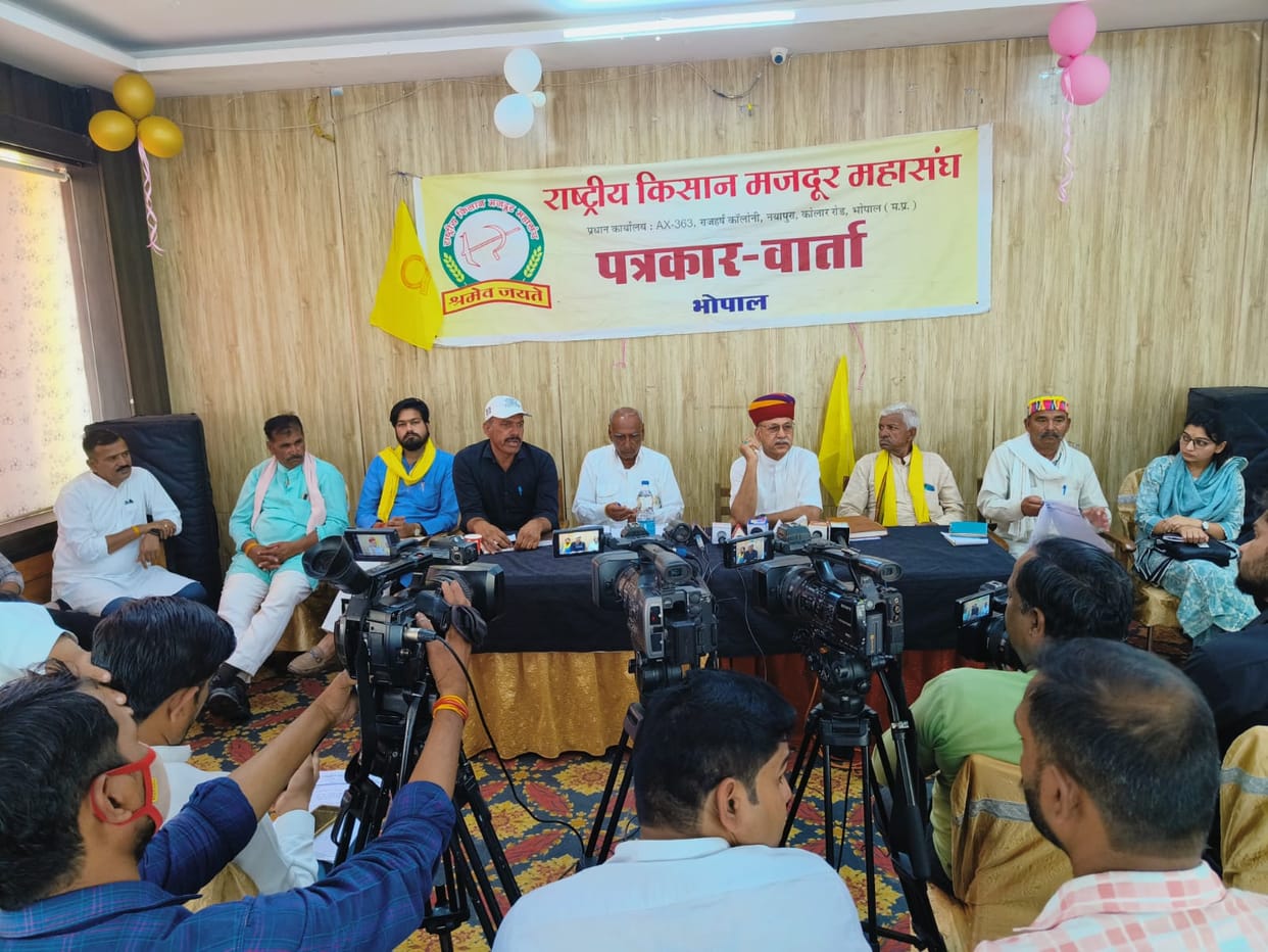 MP News: Announcement of Kisan Mazdoor Mahasangh, will stop supply of fruits, milk and vegetables in the state