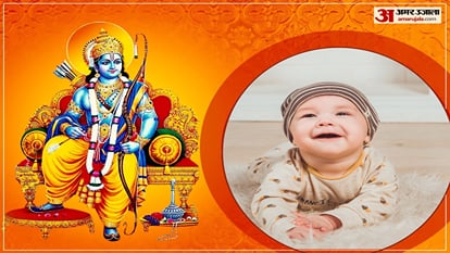 UP: राम आज भी देश का सबसे लोकप्रिय नाम, हर 245वें व्यक्ति का नाम राम पर, यूं जाने भगवान पर रखे पसंदीदा नाम Ram is still the most popular name in the country, every 245th person is named after Ram