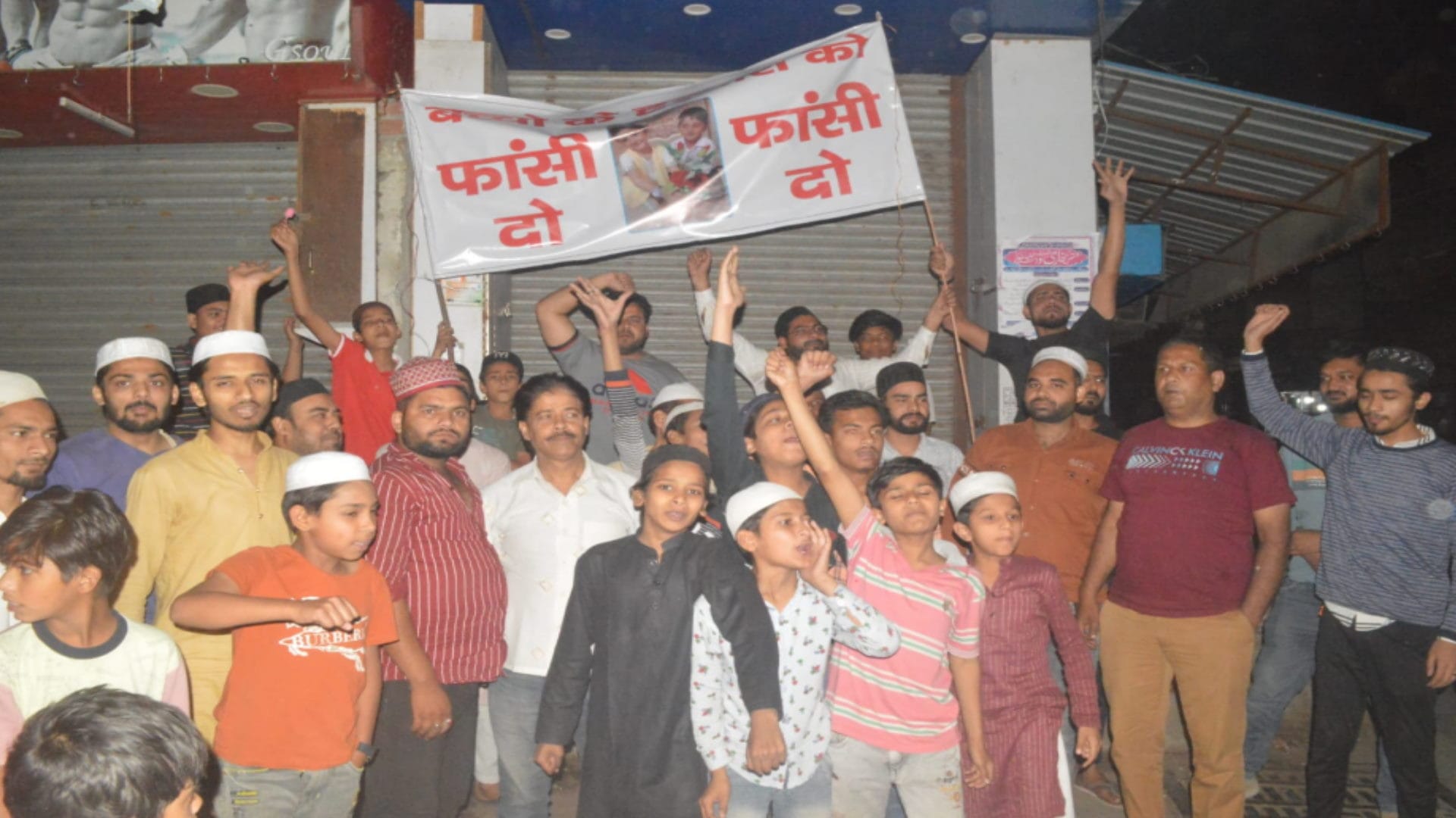 Meerut kids murder case: Demand has made to hang accused including mother Nisha and former councilor Saud Faiz
