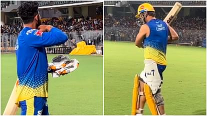 Video MS dhoni fans came to watch csk practice session Jadeja showed ALLU Arjun Pushpa style before ipl 2023