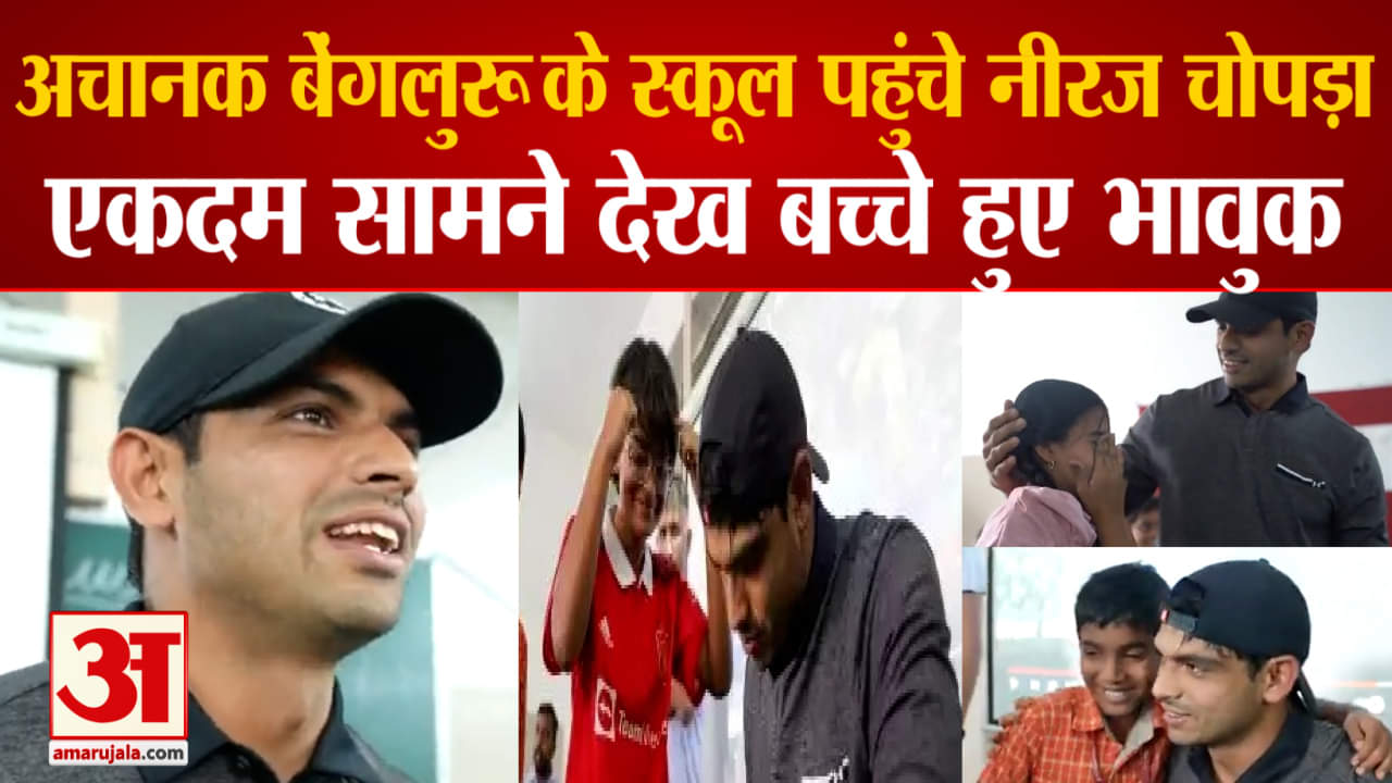 नीरज चोपड़ा