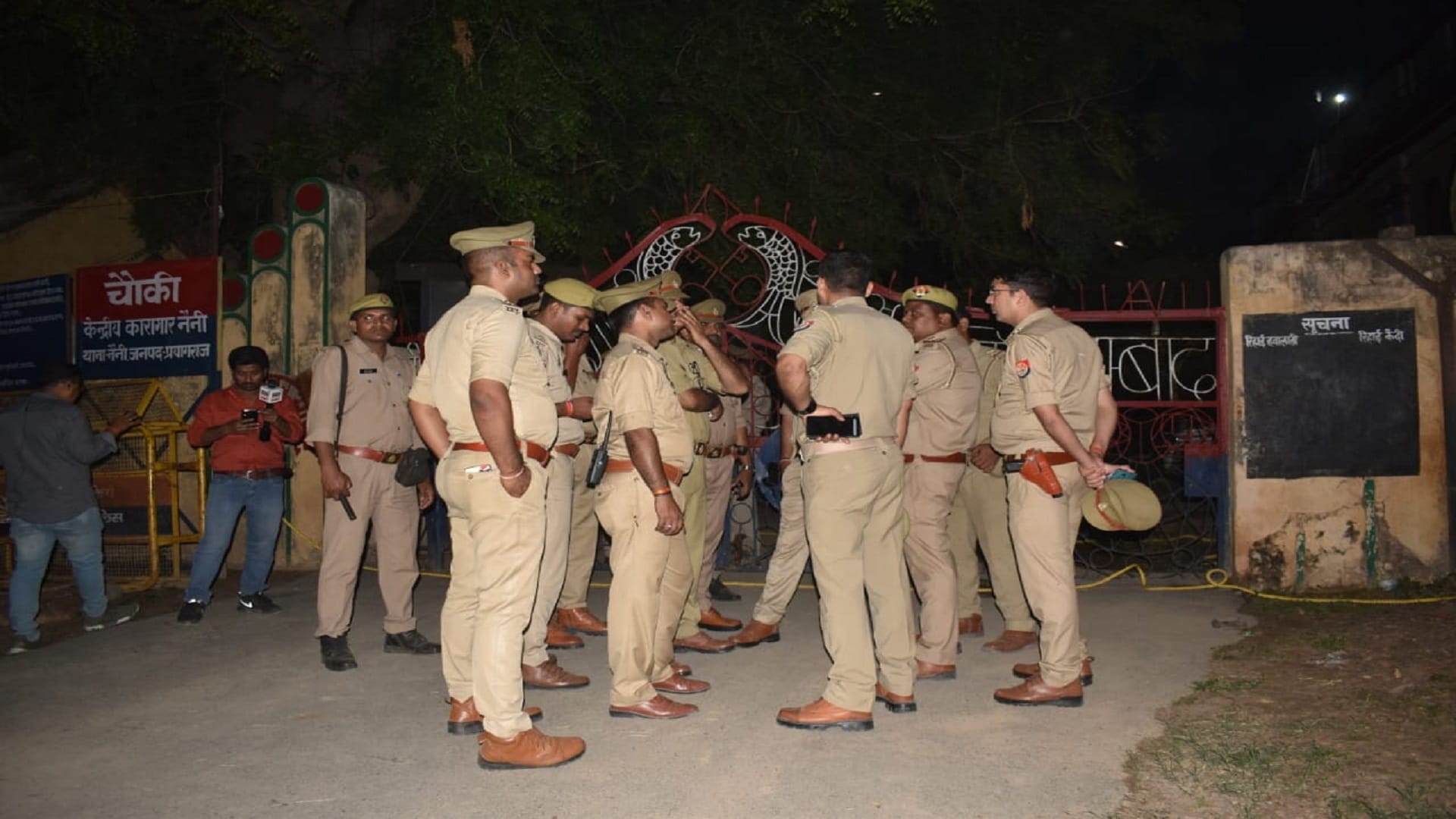 Ateeq Ahmed was admitted to Naini Jail, the van was opened by opening the main gat