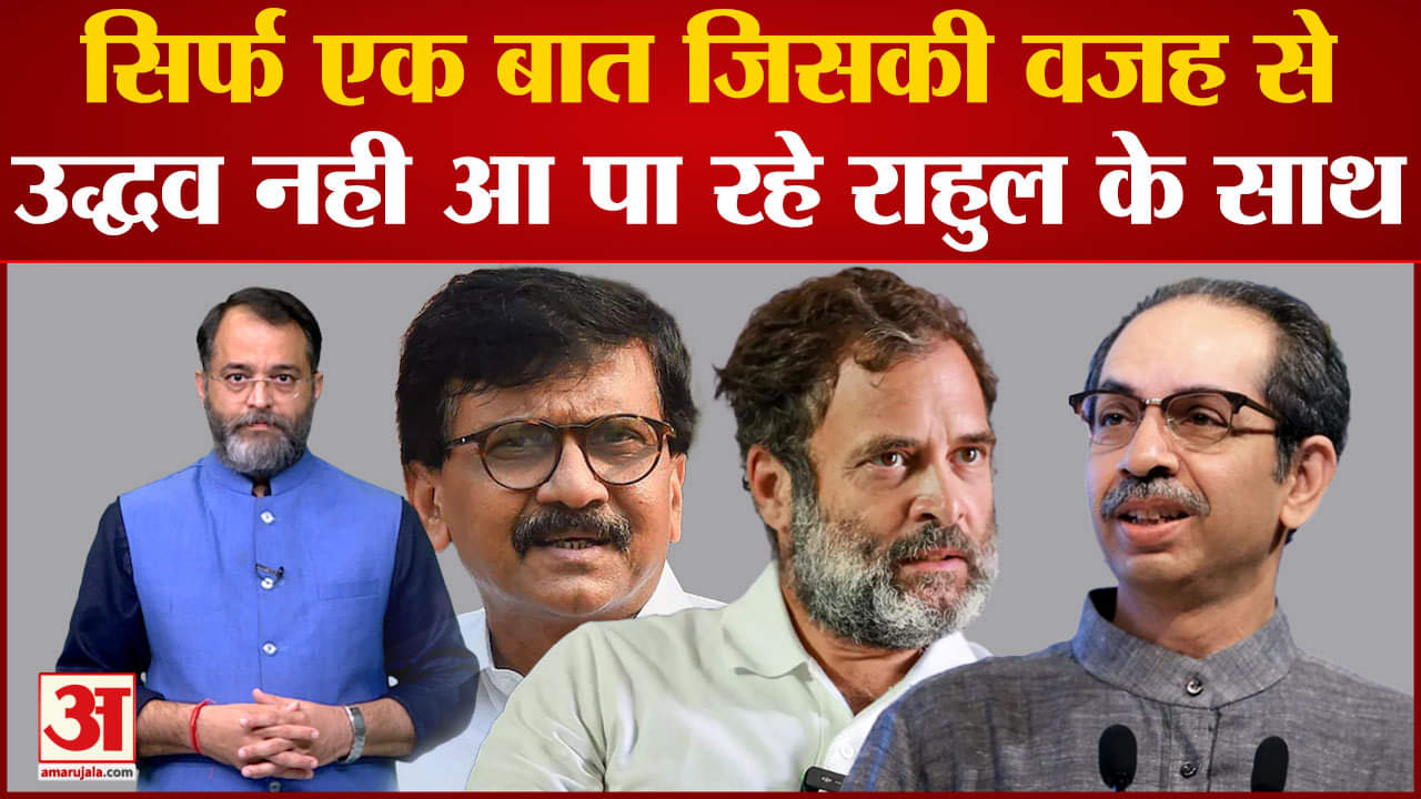 राहुल गांधी