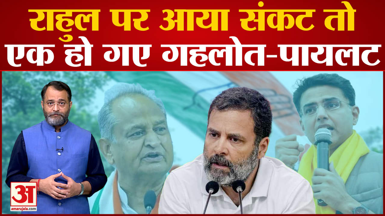 राहुल गांधी