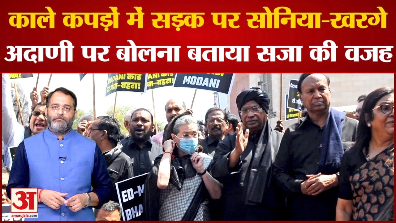 राहुल गांधी