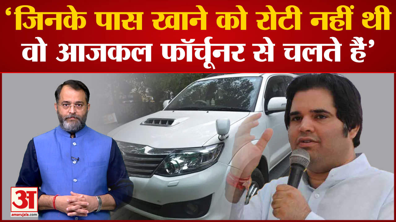 वरुण गांधी