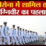 अग्निवीर