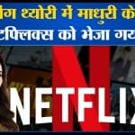 मनोरंजन समाचार