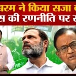 राहुल गांधी