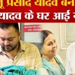 तेजस्वी यादव